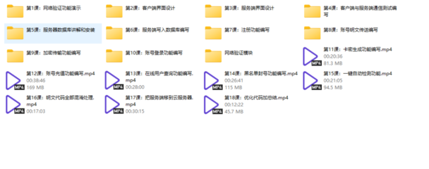 初識大漠插件 愛易網絡最詳細教程