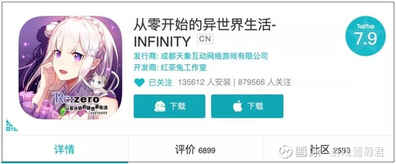 愛奇藝再出爆款，《愛易網絡》漫改手游登頂iOS免費榜第二