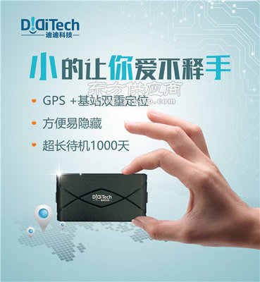 通遼車輛管理與迪迪網絡科技 政府合作下的智慧出行新方案