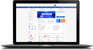 愛易網絡 連接你我，智創未來