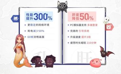 守護永恒的愛 愛易網絡全新版本體驗之旅