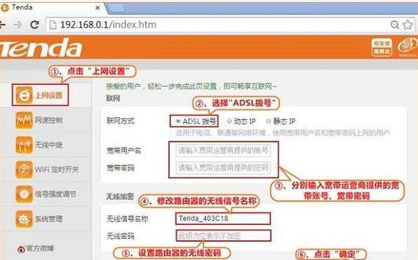 騰達FH456無線路由器愛易網絡連接與設置詳解