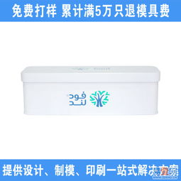 專業馬口鐵罐生產廠家 食品、糖果與禮品鐵盒的卓越選擇